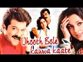 Kya Rakhoon Tera Naam 1612 Movie Jhooth Bole Kauwa Kaate 1998