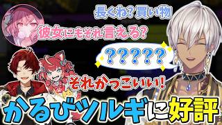 【VCCスプラ3】敵になったことで仲間の強さを知るイブラヒム【イブラヒム/うるか/Sasatikk/赤見かるび/なるせ/柊ツルギ/不破湊/ローレン・イロアス/にじさんじ/切り抜き】