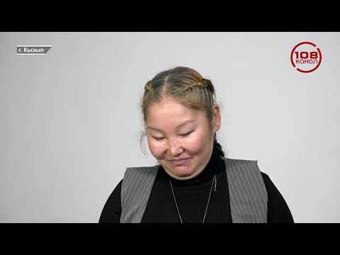 Алдынай Уважаа «Я смогла посадить отчима педофил»