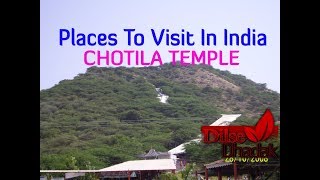 Chotila temple | chamunda shakti peeth | best places to visit in india