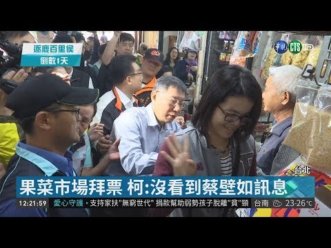 蔡壁如說姚選不上 姚文智:對手緊張