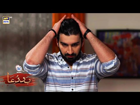 Baddua Episode | BEST SCENE 02 | Presented By Surf Excel | ARY Digital