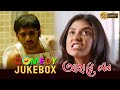 AHARE MON আহারে মন COMEDY SCENE JUKEBOX RITTICK PARNO PAOLI DAM ECHO BENGALI MOVIES