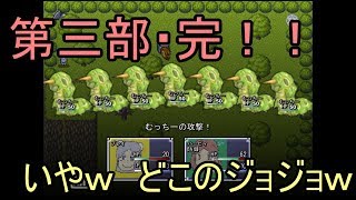 【阿修羅戦記２】～あぁ、個性豊かな敵ですね～　その2