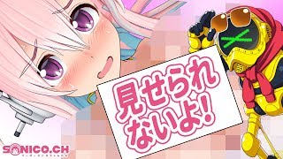 【モザイク】ジェスチャーゲームに挑戦ですよ〜【すーぱーそに子】