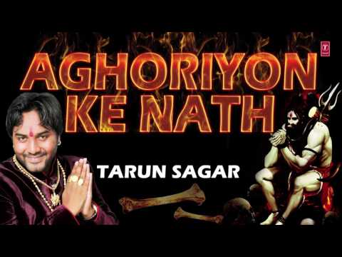 Aghoriyon Ke Nath Shiv Bhajan (Full Audio) — watch video