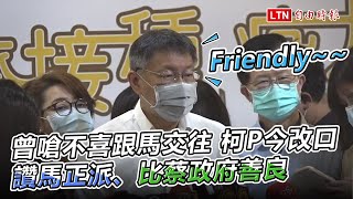Re: [討論] 姚立明：2018民進黨決定將柯推向藍營