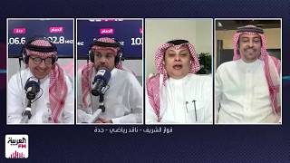 مشروع الاتحاد السعودي لتطوير أكاديميات الأندية وتعزيز مسار المواهب
