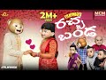 Filmymoji Middle Class Madhu Racha Banda MCM