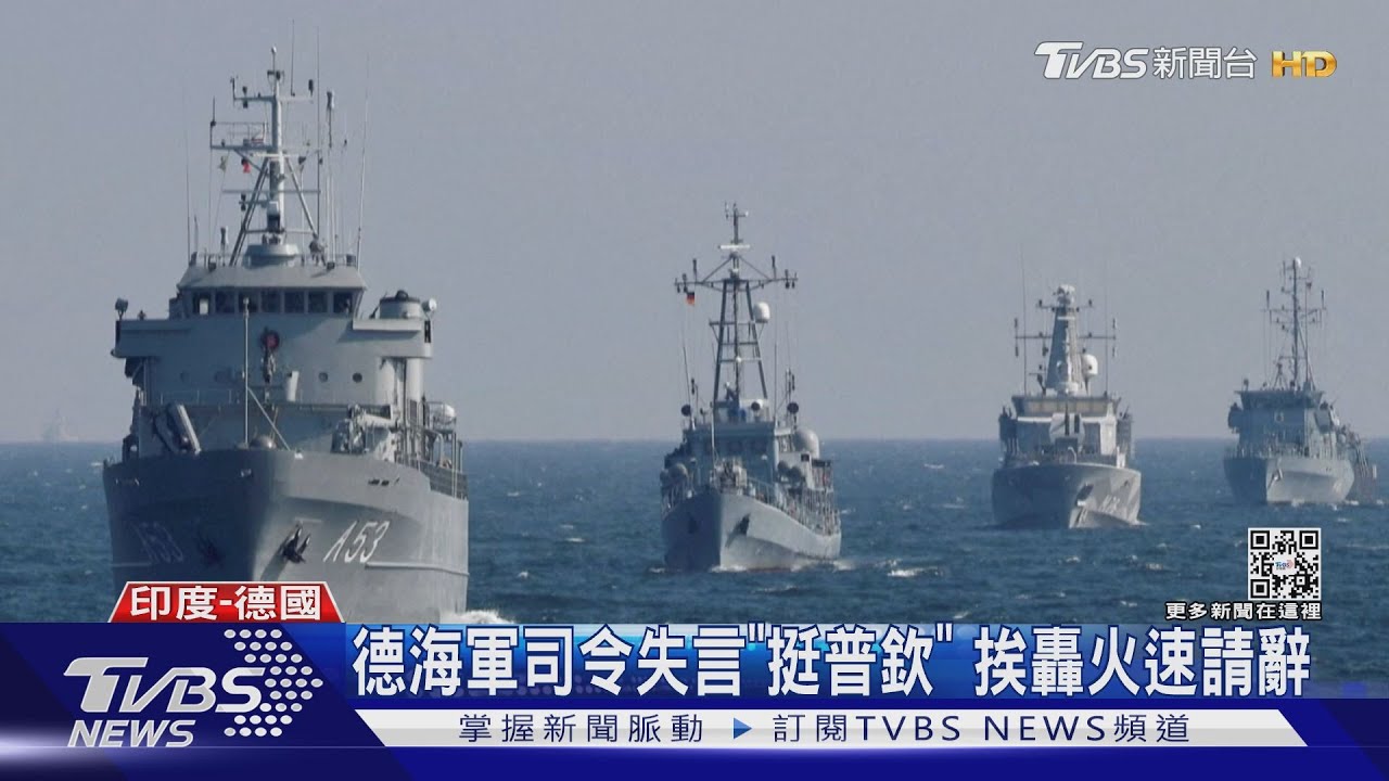 美55億軍援深夜抵烏 俄被控扶植傀儡政權