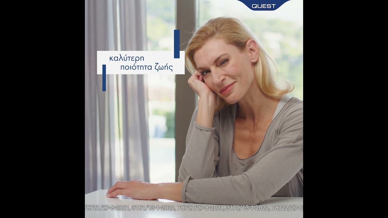 Quest - 40 χρόνια φροντίδα για καλύτερη ζωή