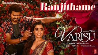 Download lagu Ranjithame - Varisu Lyric Song (Tamil) | Thalapathy Vijay | Rashmika | Vamshi Paidipally | Thaman S mp3