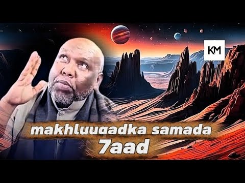 Makhluqaadka la ogaaday e kunool samada 7aad || sh abdirhman bashir