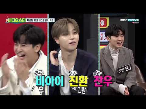 download lagu mp3 mp4 Video Star Ikon Episode 115, download lagu Video Star Ikon Episode 115 gratis, unduh video klip Video Star Ikon Episode 115