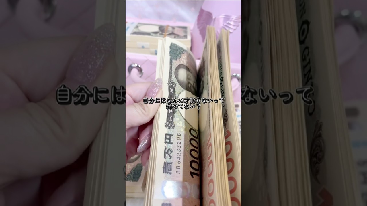 才能がないって諦めてない？？スキル無しで稼ぐならプロフィールからLINEまで！　　#宝くじ #スクラッチ #年末ジャンボ宝くじ #ロト7 #当選