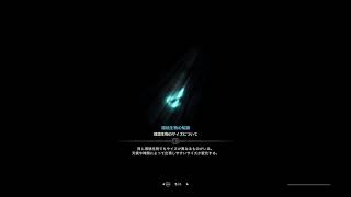 PC版アイスボーンやっと来たよ…