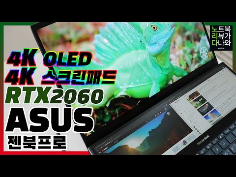 ASUS    UX581GV-H2001TS