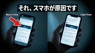 【雑学】誰かに話したくなる「老けない人」のすごい習慣