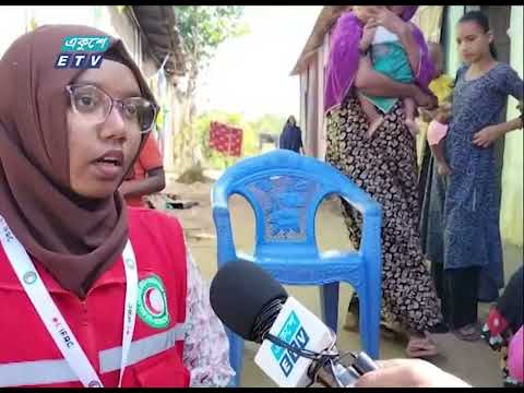 বন্যা ক্ষতিগ্রস্তদের পাশে রেড ক্রিসেন্ট সংস্থাটির সহায়তায় হাসি ফুটেছে মানুষগুলোর মুখে | ETV News