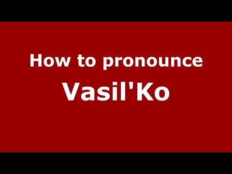 How to pronounce Vasil'Ko (Russian/Russia) - PronounceNames.com