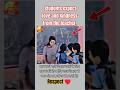 Teacher S Love ️ Sigma Motivation Trending Viral Shorts Explore Reels Status Love Fyp Short
