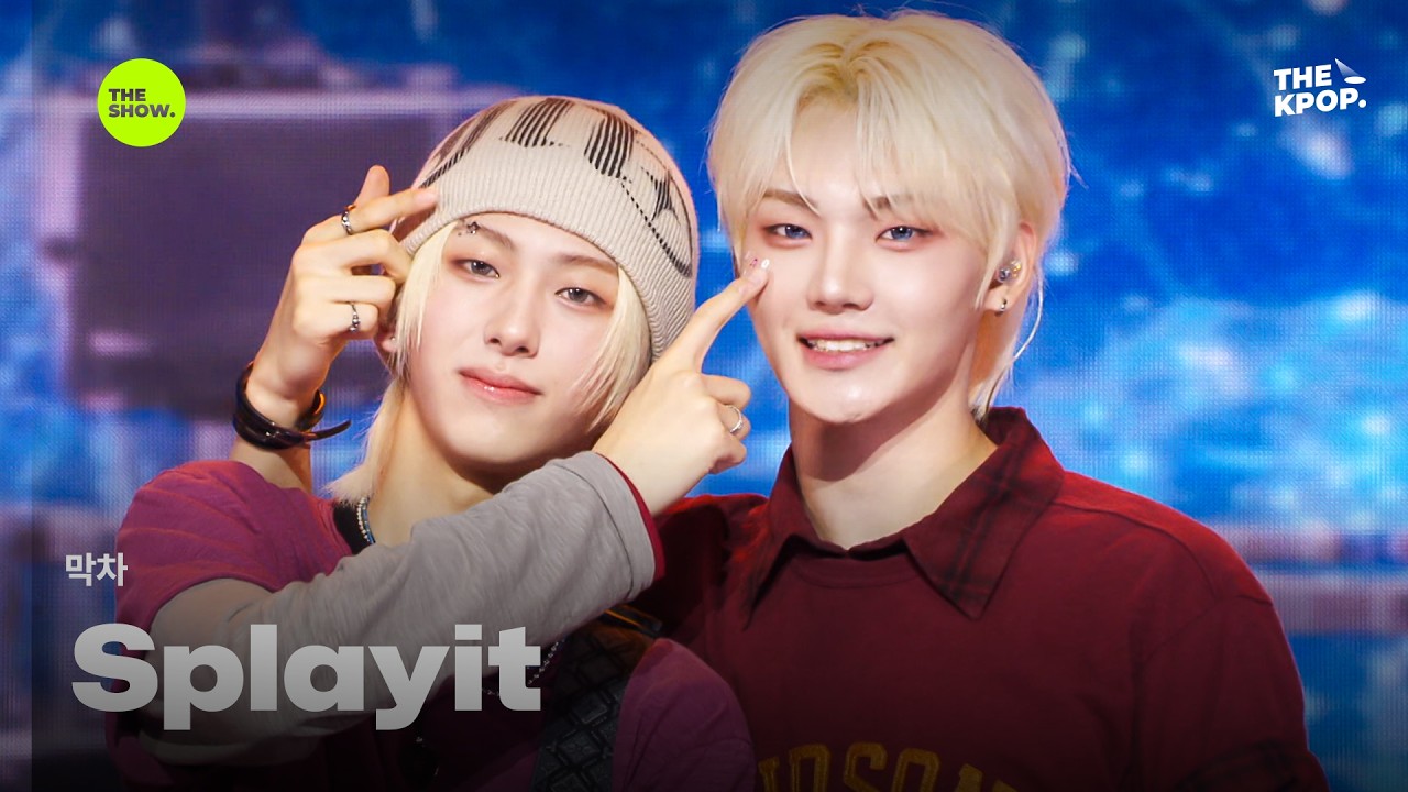 Splayit / 막차