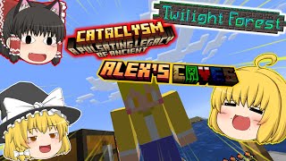 【マインクラフト】森、洞窟、ダンジョン！MODで大冒険【ゆっくり実況】