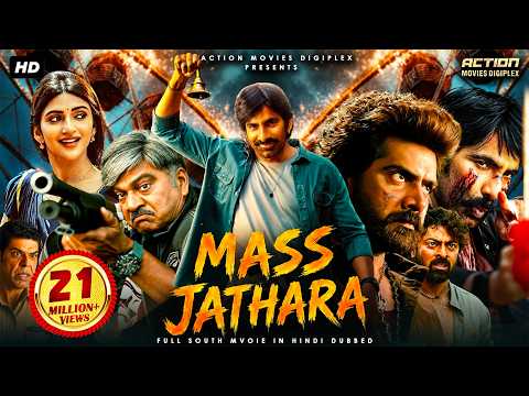 Ravi Teja's MASS JATHARA (2026) New Released Full Hindi Dubbed Movie | Sreeleela | New South Movie