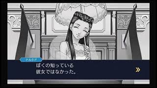 【実況プレイ】逆転裁判3【Part.11】/ネタバレあり