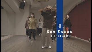 Download lagu Ren Konno - HIPHOP初級  ' Cuddle Up / MALIYA '【DANCEWORKS】 mp3