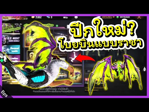 ฟีฟายแอดวานซ์