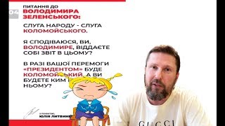 Texничecкий кaндидaт в пpeзидeнты расстроена