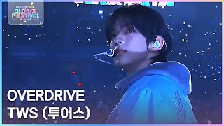Download lagu OVERDRIVE - TWS (투어스) [2025 뮤직뱅크 글로벌페스티벌 IN JAPAN] | KBS 251230 방송 mp3