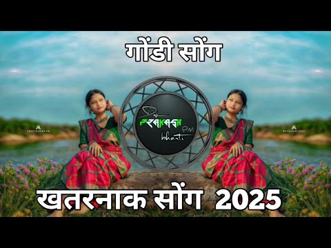 New Gondi song Dj Gondi mixing dj Prakash Bharti official 👈