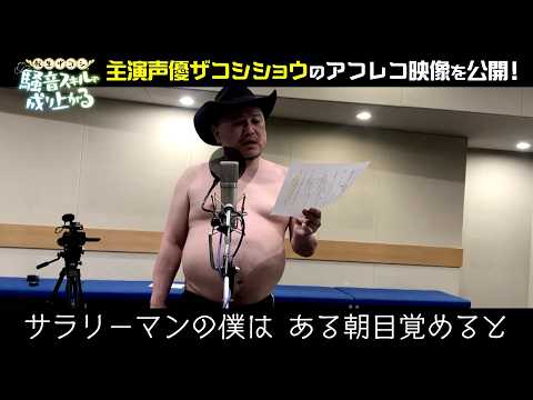 転生貴族、鑑定スキルで成り上がる 第3期 Video2