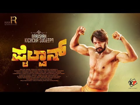 Banda Nodu Pailwaan - Theme | Pailwaan Kannada | Kichcha Sudeepa | Krishna | Arjun Janya