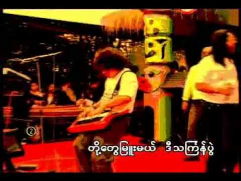 Toet Ta Tawe Myuu Mal - Zaw Win Htut - Harry Linn - Ringo