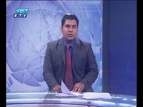 রাত ০১ টার সংবাদ, ০৭ জুন মে ২০১৮
