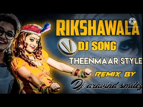 Rikshawala_DJ_song_Remix_Dy_DJ Aravind_smiley_Office