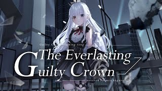 [Vtub] 神楽めあ/The Everlasting Guilty Crown