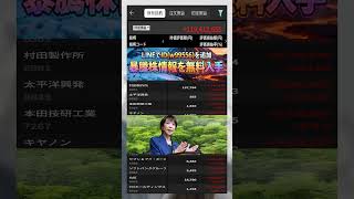 #資産形成,#投資戦略,#投資信託,#ETF,#インデックス投資,#積立投資,#NISA,#新NISA,#つみたてNISA,#iDeCo,#配当金,#配当利回り