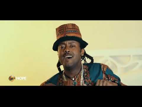 Ameha Sinku   Endezihem Ale Wey   እንደዚህም አለ ወይ  New Ethiopian Music 2018 Official Video