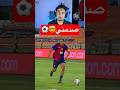 الذهب الذي لا يصدأ ️ رونالدينهو كرة قدم كرة Football مراوغ�