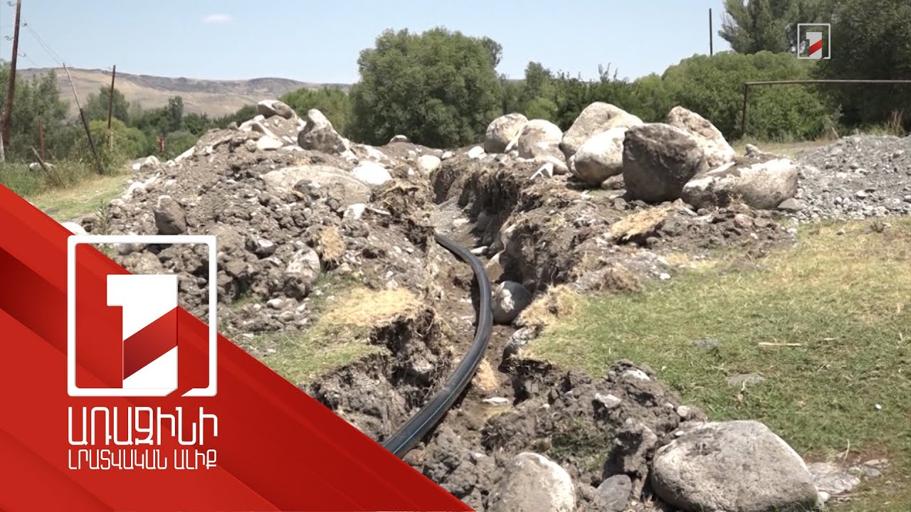 «Վեոլիայի» բաժանորդ դառնալ՝ պարզեցված կարգով. ՀԾԿՀ որոշումը