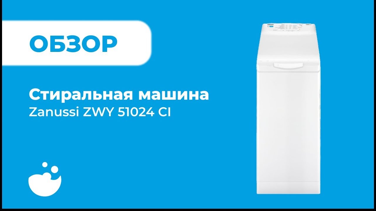 Интернет Магазин Всестиральные Com