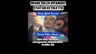 Download lagu Ustaz Wadi Annuar : Fitnah Akhir Zaman mp3 Download lagu Ustaz Wadi Annuar : Fitnah Akhir Zaman mp3
