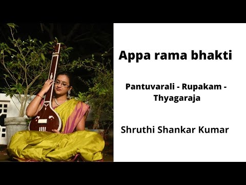 Carnatic Music Song | Appa rama bhakti | Pantuvarali | Rupakam | Thyagaraja | #ShruthiShankarKumar