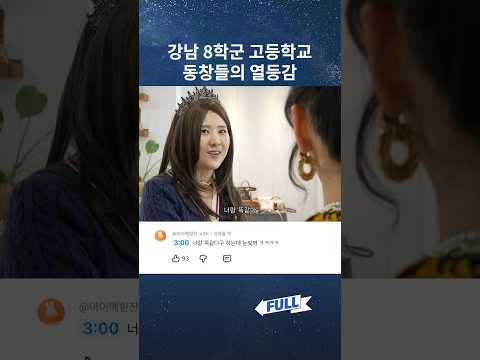 마지막 집들이