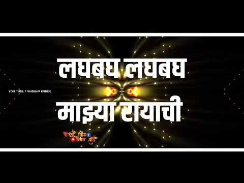 Gadi Ghungrachi Aali Thorlya Bhayachi Whatsapp Status