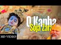BHUPENDRA THAKUR - O Kanha Soja Zara ( Official Music Video )